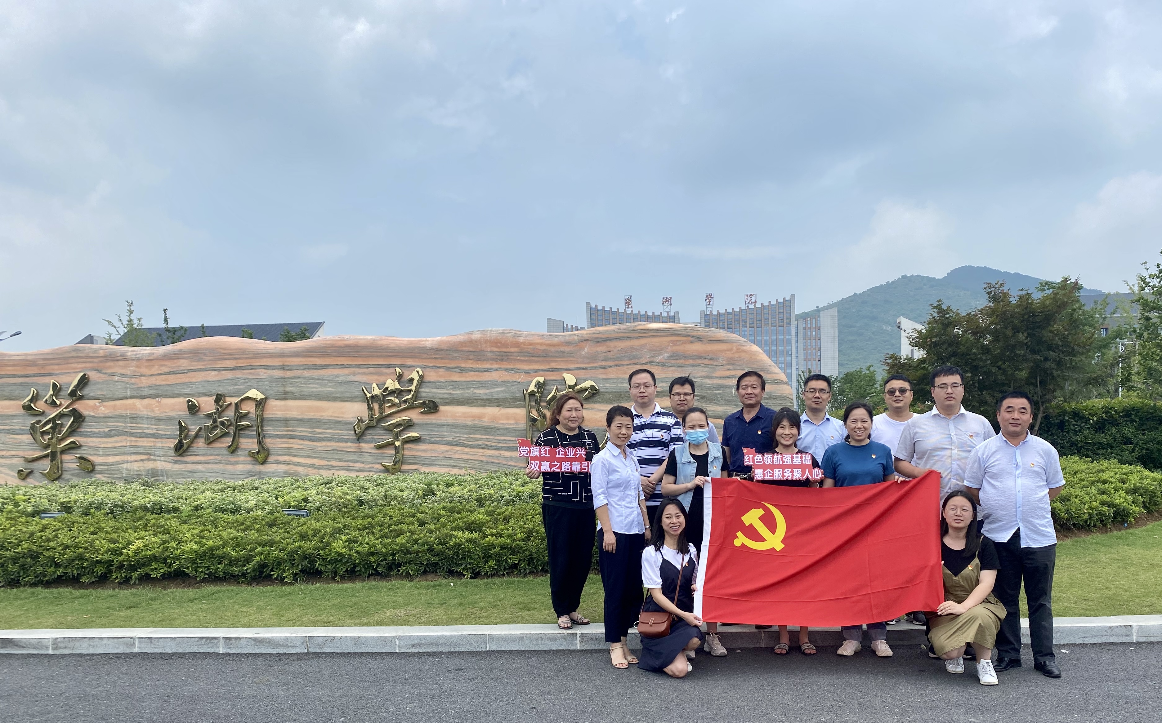 Parabenizar o 100º aniversário da fundação do Partido Comunista da China - De todos os funcionários da SHUNSHI